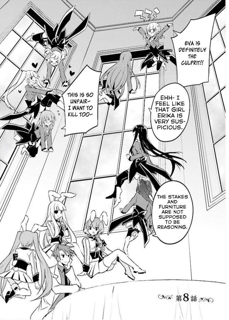 Umineko no Naku Koro ni Shi: Forgery of the Purple Logic Chapter 8 page 3 - Chapter 8