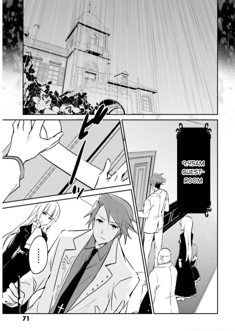 Umineko no Naku Koro ni Shi: Forgery of the Purple Logic Chapter 8 page 6 - Chapter 8