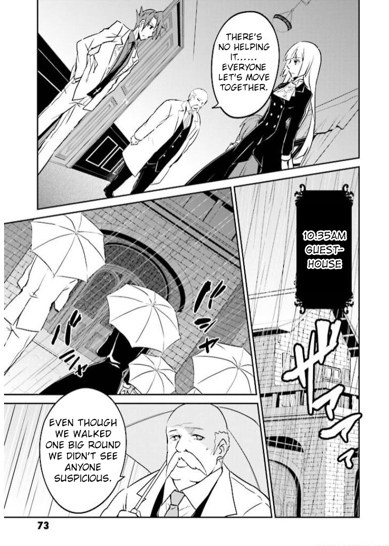 Umineko no Naku Koro ni Shi: Forgery of the Purple Logic Chapter 8 page 8 - Chapter 8