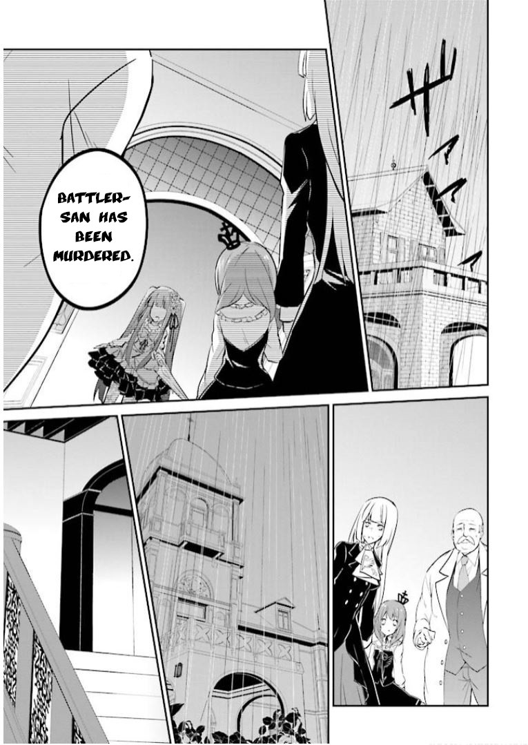 Umineko no Naku Koro ni Shi: Forgery of the Purple Logic Chapter 9 page 10 - Chapter 9