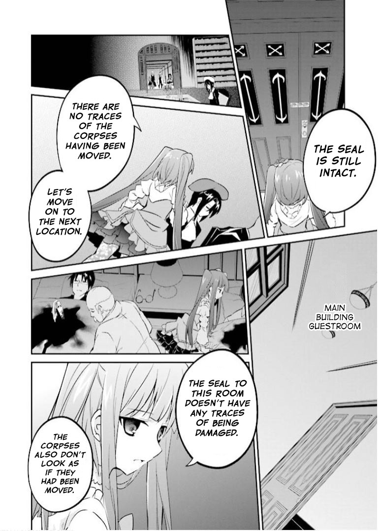 Umineko no Naku Koro ni Shi: Forgery of the Purple Logic Chapter 9 page 11 - Chapter 9