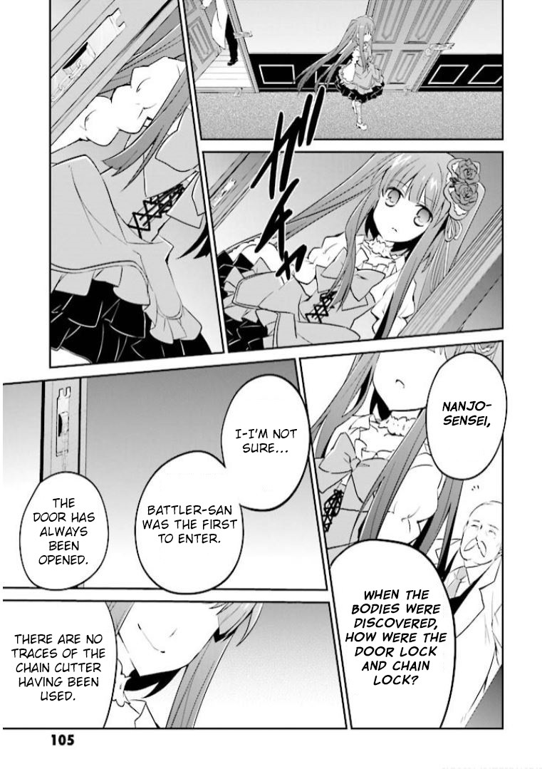 Umineko no Naku Koro ni Shi: Forgery of the Purple Logic Chapter 9 page 12 - Chapter 9