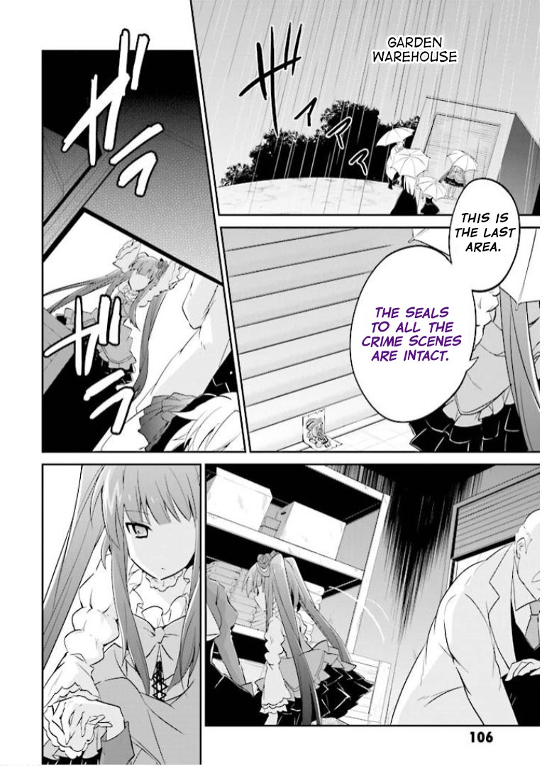 Umineko no Naku Koro ni Shi: Forgery of the Purple Logic Chapter 9 page 13 - Chapter 9