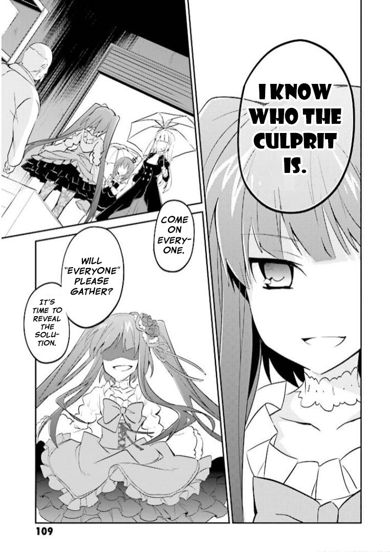 Umineko no Naku Koro ni Shi: Forgery of the Purple Logic Chapter 9 page 16 - Chapter 9