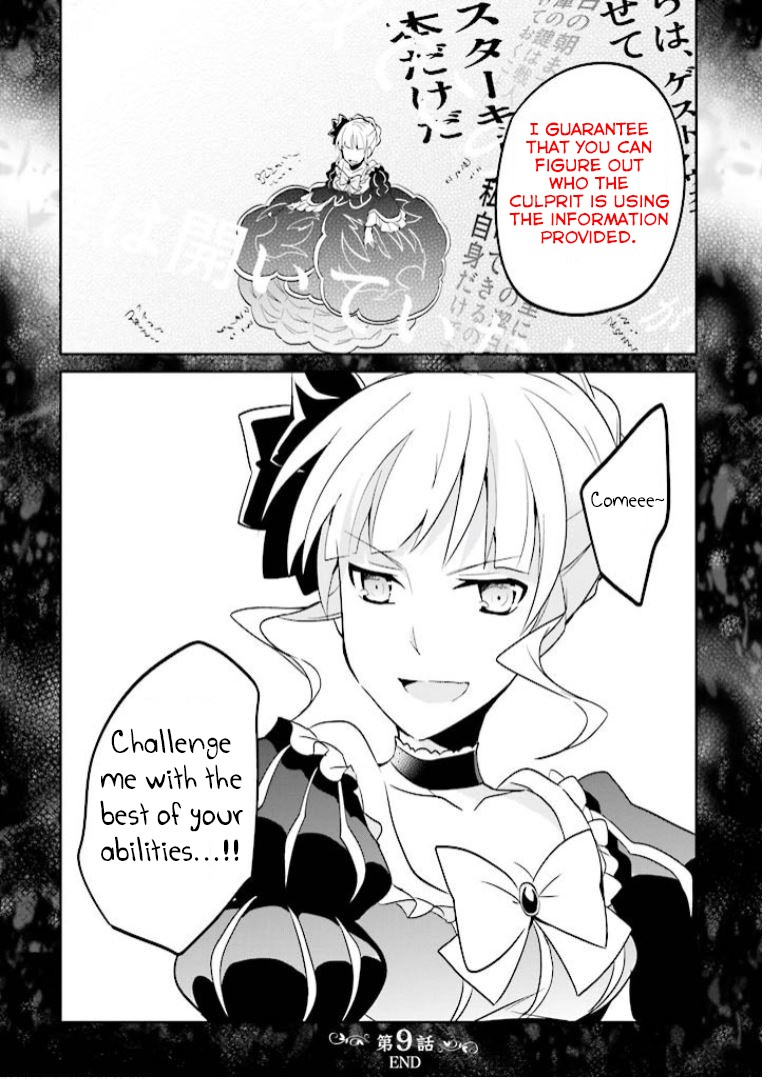 Umineko no Naku Koro ni Shi: Forgery of the Purple Logic Chapter 9 page 19 - Chapter 9