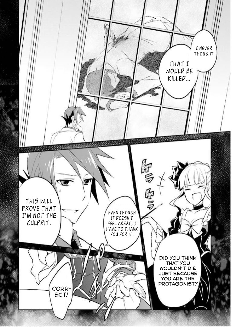 Umineko no Naku Koro ni Shi: Forgery of the Purple Logic Chapter 9 page 3 - Chapter 9