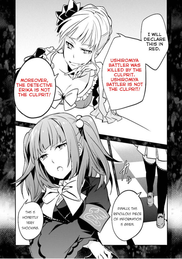 Umineko no Naku Koro ni Shi: Forgery of the Purple Logic Chapter 9 page 4 - Chapter 9