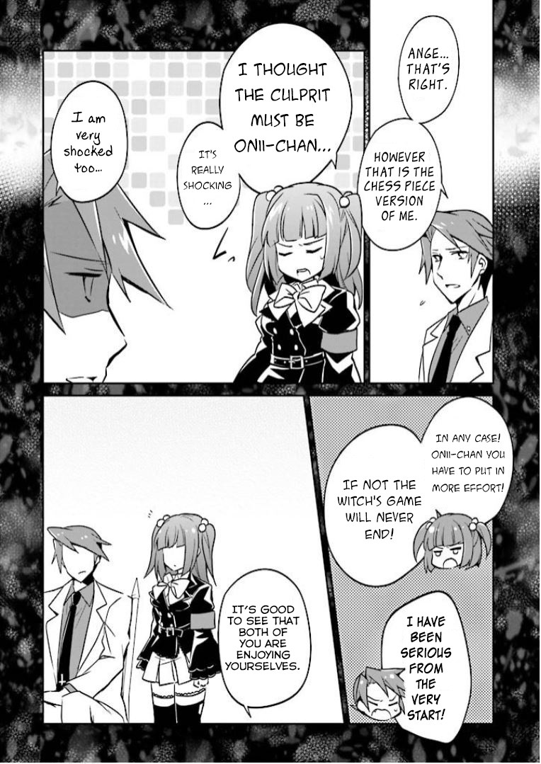 Umineko no Naku Koro ni Shi: Forgery of the Purple Logic Chapter 9 page 5 - Chapter 9