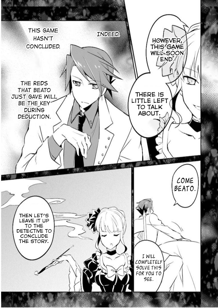 Umineko no Naku Koro ni Shi: Forgery of the Purple Logic Chapter 9 page 6 - Chapter 9