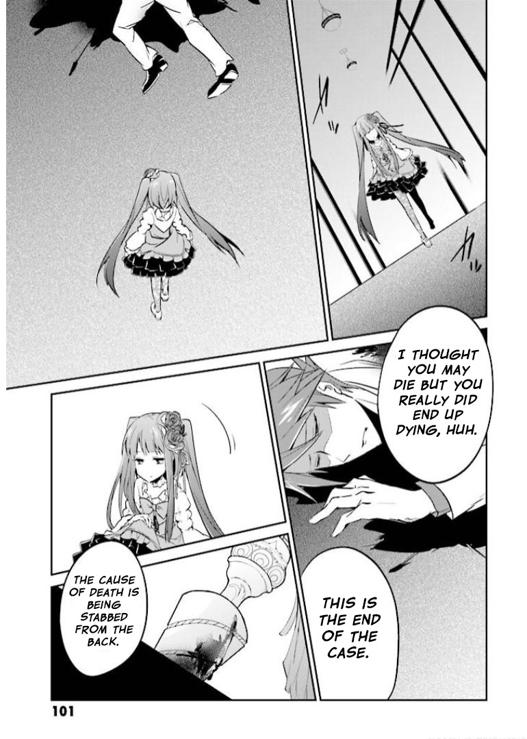 Umineko no Naku Koro ni Shi: Forgery of the Purple Logic Chapter 9 page 8 - Chapter 9