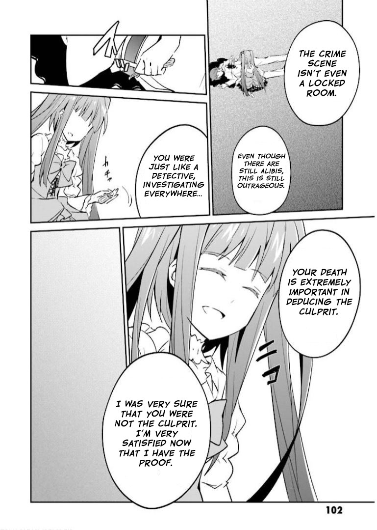 Umineko no Naku Koro ni Shi: Forgery of the Purple Logic Chapter 9 page 9 - Chapter 9