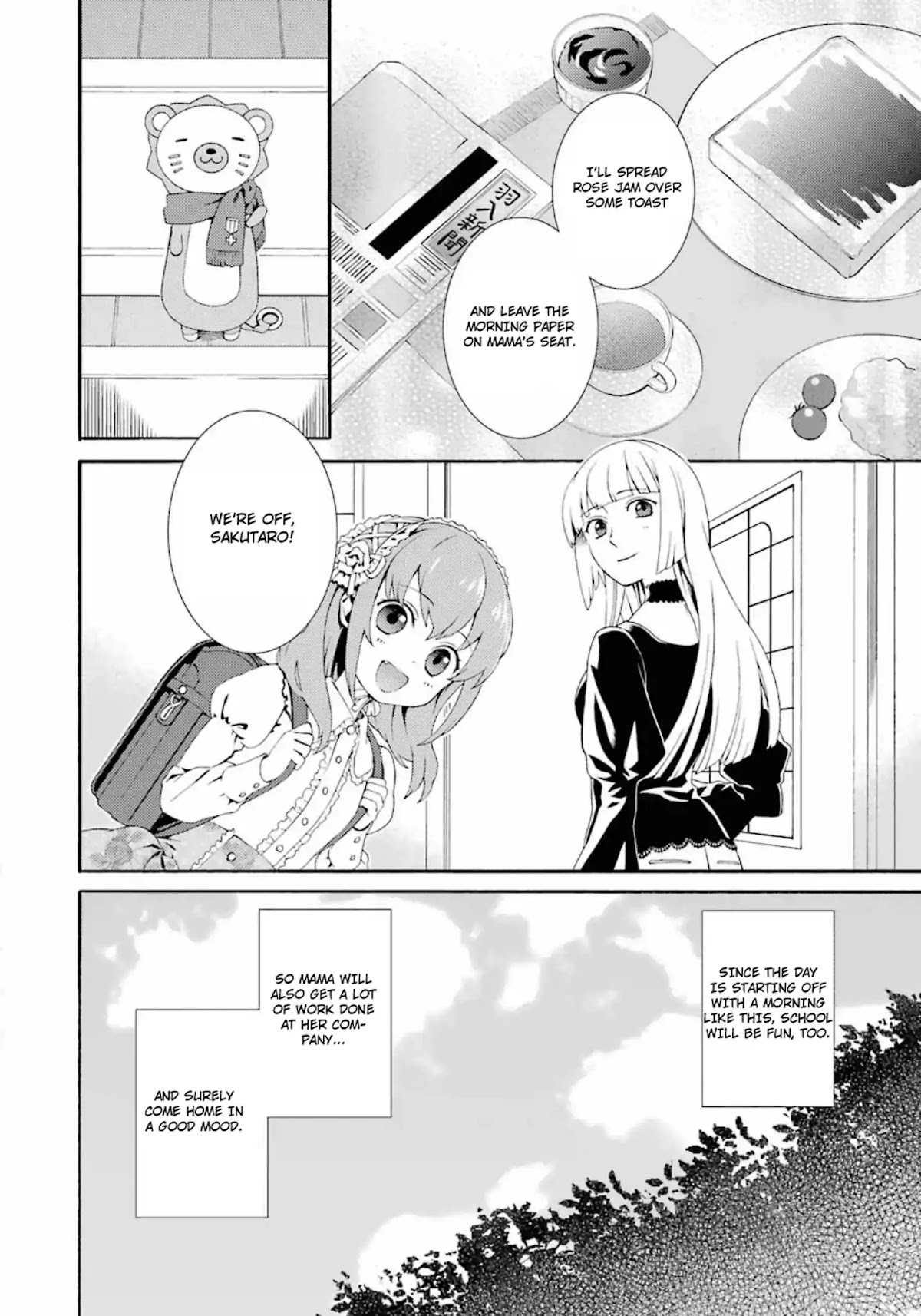Umineko no Naku Koro ni Tsubasa Chapter 1 page 14 - Chapter 1: The Witches' Tanabata isn't Sweet