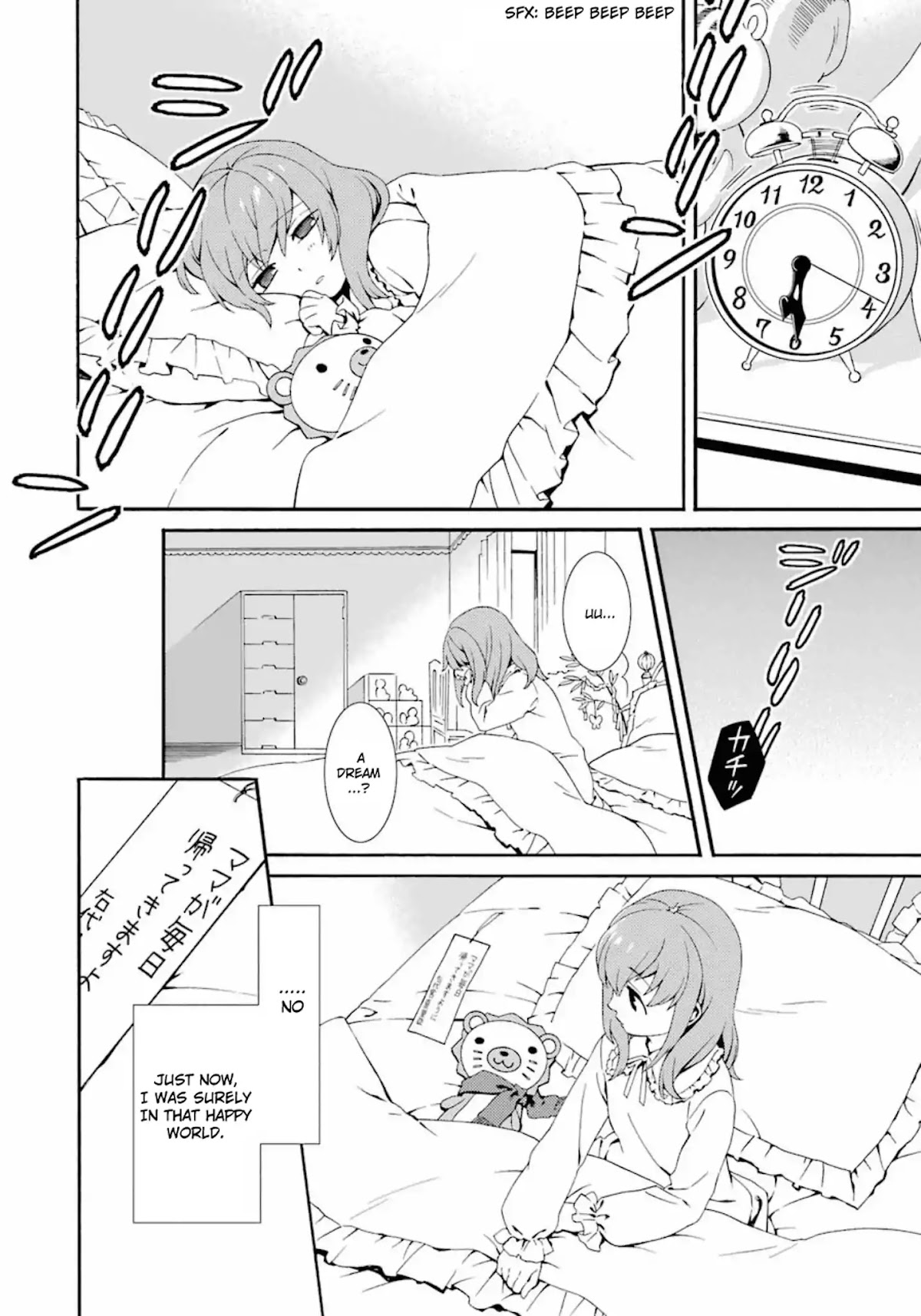Umineko no Naku Koro ni Tsubasa Chapter 1 page 16 - Chapter 1: The Witches' Tanabata isn't Sweet
