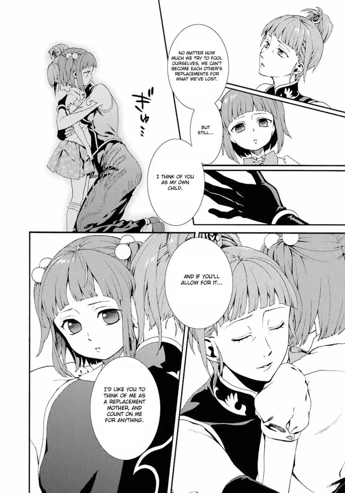 Umineko no Naku Koro ni Tsubasa Chapter 1 page 32 - Chapter 1: The Witches' Tanabata isn't Sweet