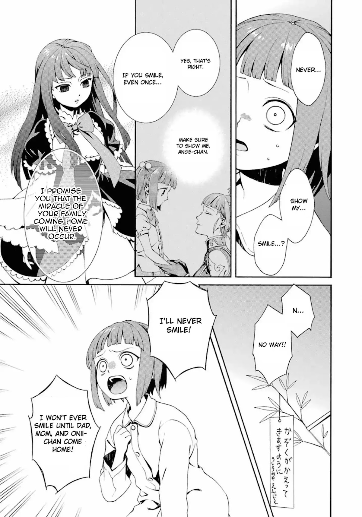 Umineko no Naku Koro ni Tsubasa Chapter 1 page 37 - Chapter 1: The Witches' Tanabata isn't Sweet