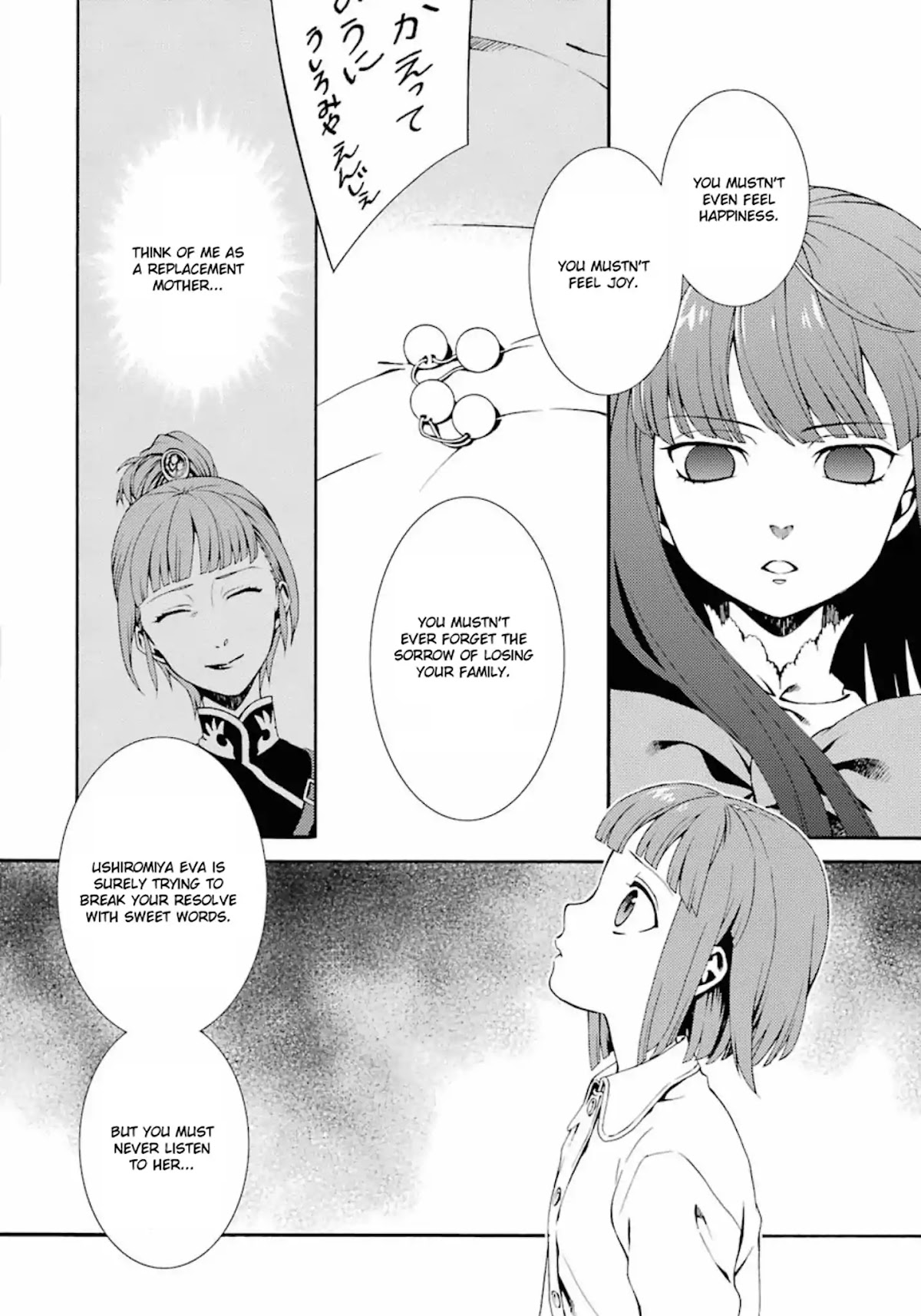 Umineko no Naku Koro ni Tsubasa Chapter 1 page 38 - Chapter 1: The Witches' Tanabata isn't Sweet