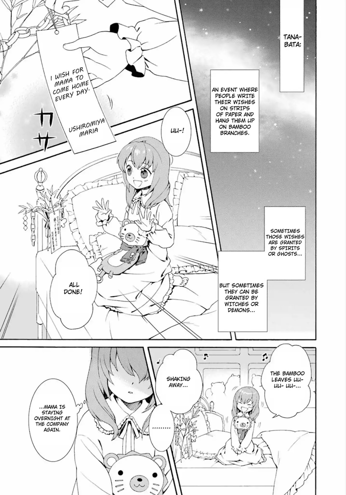 Umineko no Naku Koro ni Tsubasa Chapter 1 page 5 - Chapter 1: The Witches' Tanabata isn't Sweet
