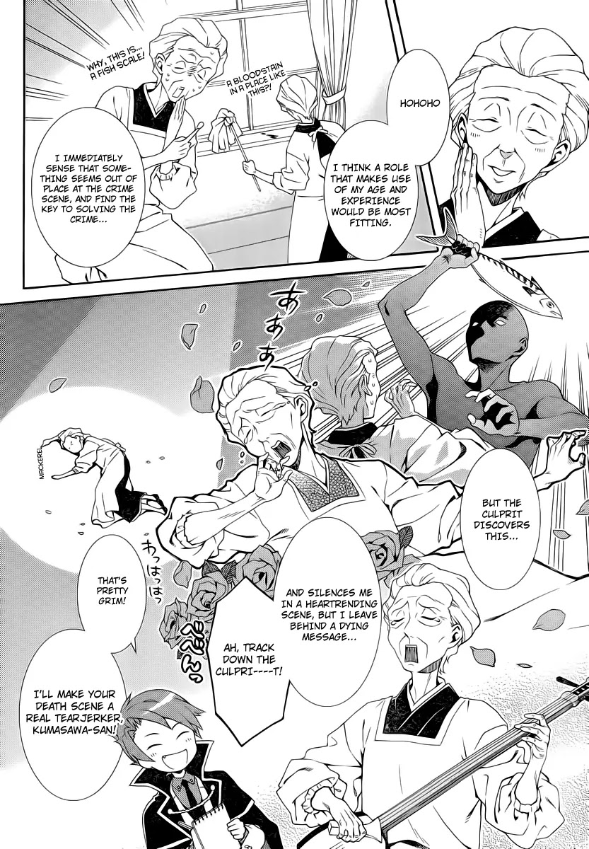 Umineko no Naku Koro ni Tsubasa Chapter 2 page 10 - Chapter 2 : Game Master Battler!