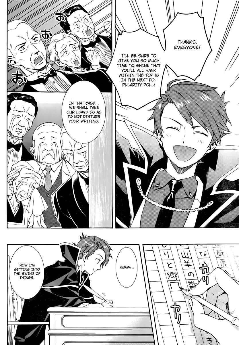 Umineko no Naku Koro ni Tsubasa Chapter 2 page 12 - Chapter 2 : Game Master Battler!