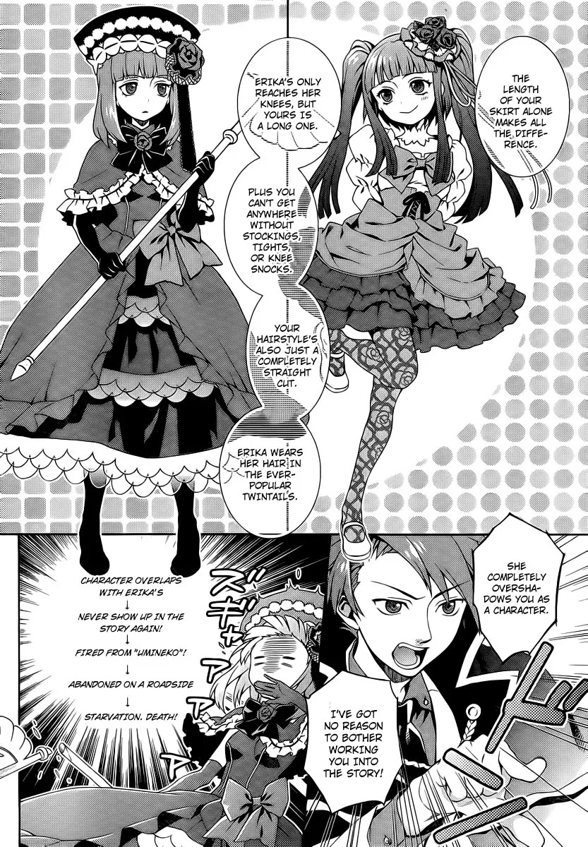 Umineko no Naku Koro ni Tsubasa Chapter 2 page 16 - Chapter 2 : Game Master Battler!