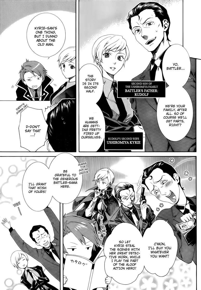 Umineko no Naku Koro ni Tsubasa Chapter 2 page 21 - Chapter 2 : Game Master Battler!