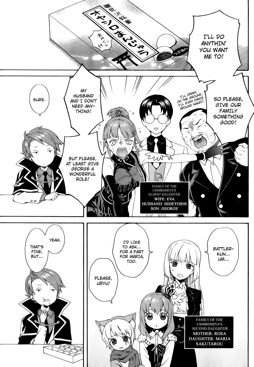 Umineko no Naku Koro ni Tsubasa Chapter 2 page 23 - Chapter 2 : Game Master Battler!