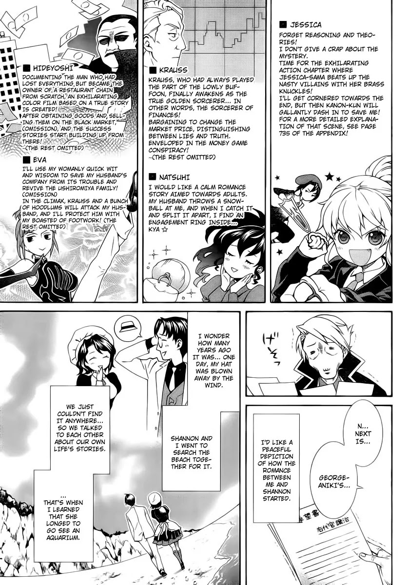 Umineko no Naku Koro ni Tsubasa Chapter 2 page 36 - Chapter 2 : Game Master Battler!