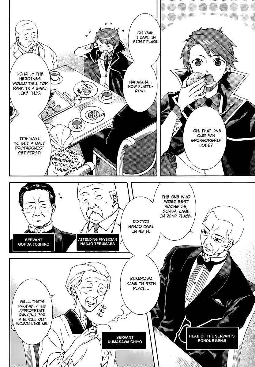 Umineko no Naku Koro ni Tsubasa Chapter 2 page 4 - Chapter 2 : Game Master Battler!