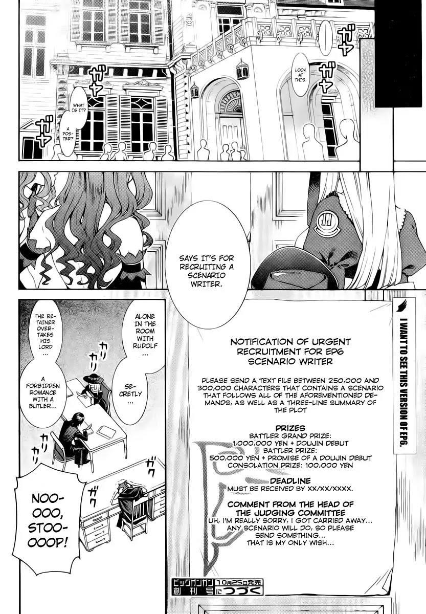 Umineko no Naku Koro ni Tsubasa Chapter 2 page 41 - Chapter 2 : Game Master Battler!
