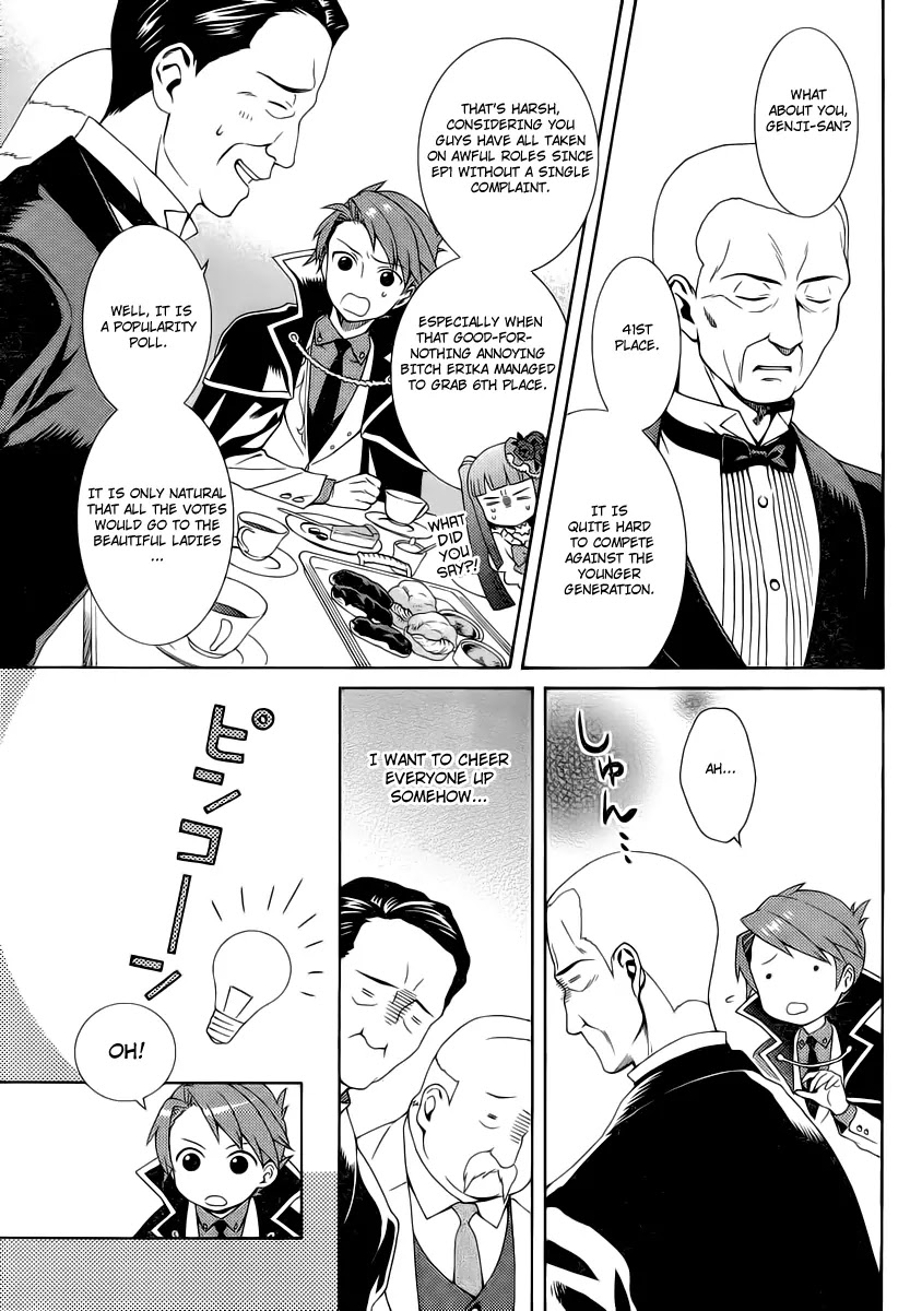 Umineko no Naku Koro ni Tsubasa Chapter 2 page 5 - Chapter 2 : Game Master Battler!