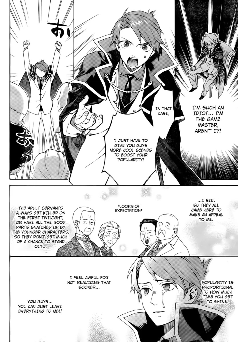 Umineko no Naku Koro ni Tsubasa Chapter 2 page 6 - Chapter 2 : Game Master Battler!