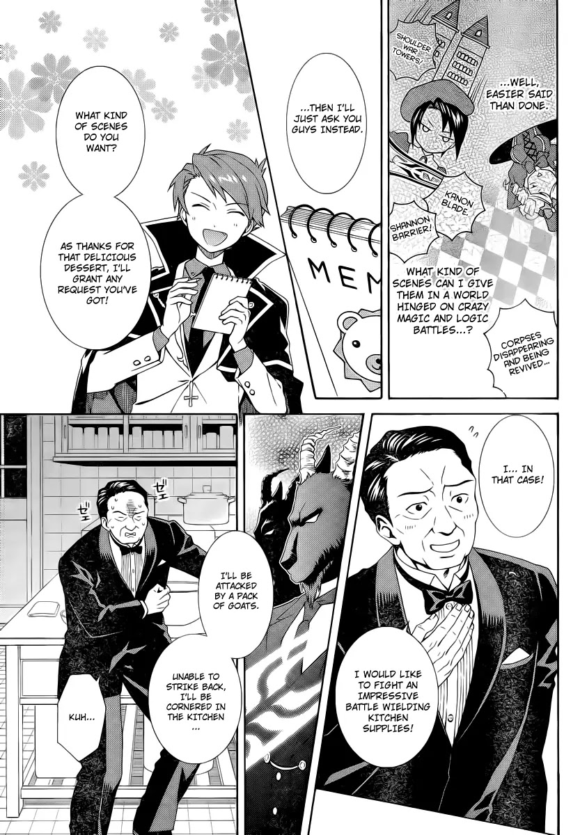 Umineko no Naku Koro ni Tsubasa Chapter 2 page 7 - Chapter 2 : Game Master Battler!