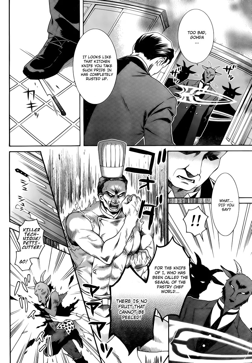 Umineko no Naku Koro ni Tsubasa Chapter 2 page 8 - Chapter 2 : Game Master Battler!