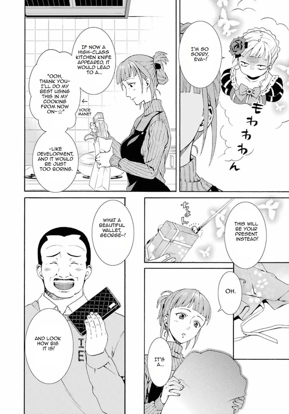 Umineko no Naku Koro ni Tsubasa Chapter 3 page 14 - Chapter 3: Labor Thanksgiving day gifts