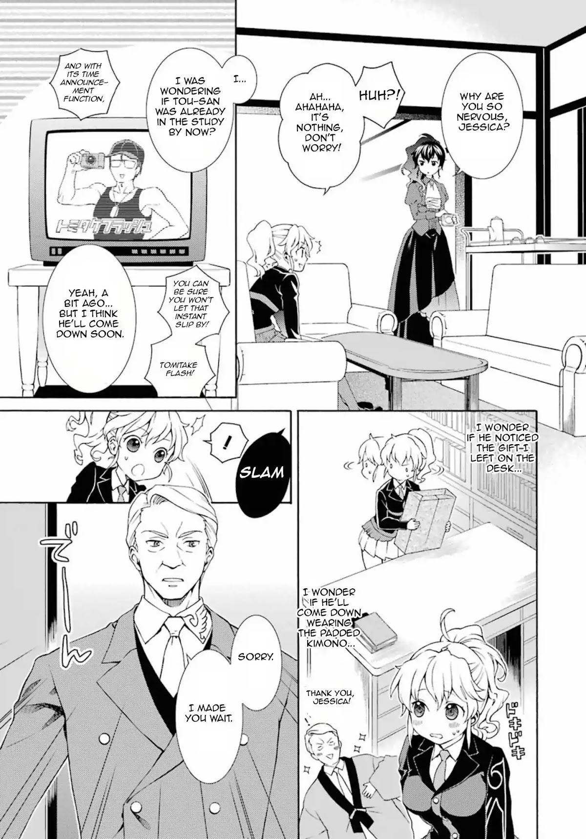 Umineko no Naku Koro ni Tsubasa Chapter 3 page 17 - Chapter 3: Labor Thanksgiving day gifts