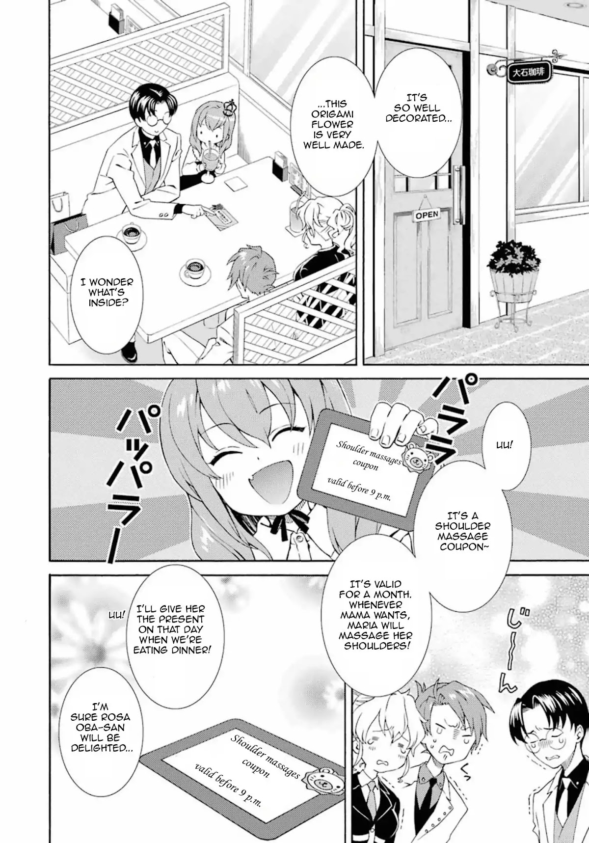 Umineko no Naku Koro ni Tsubasa Chapter 3 page 2 - Chapter 3: Labor Thanksgiving day gifts