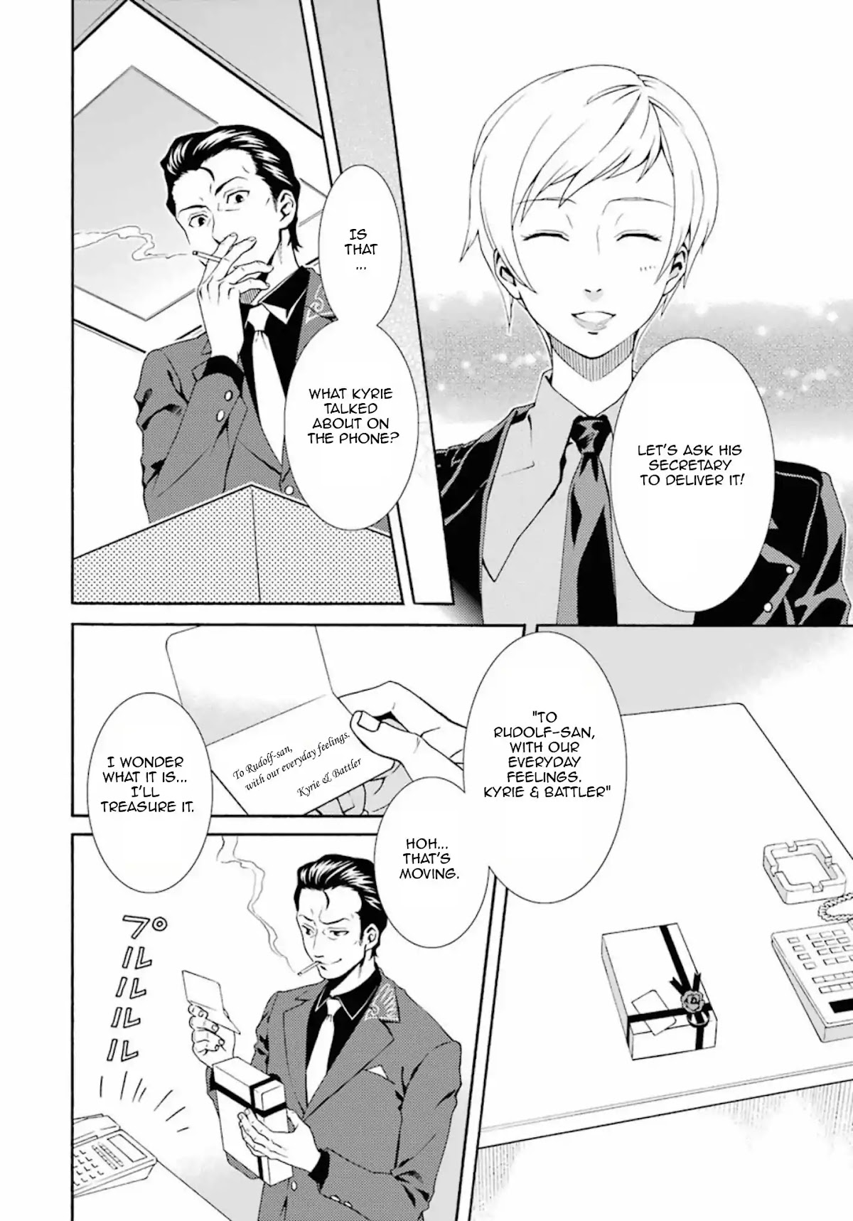 Umineko no Naku Koro ni Tsubasa Chapter 3 page 22 - Chapter 3: Labor Thanksgiving day gifts