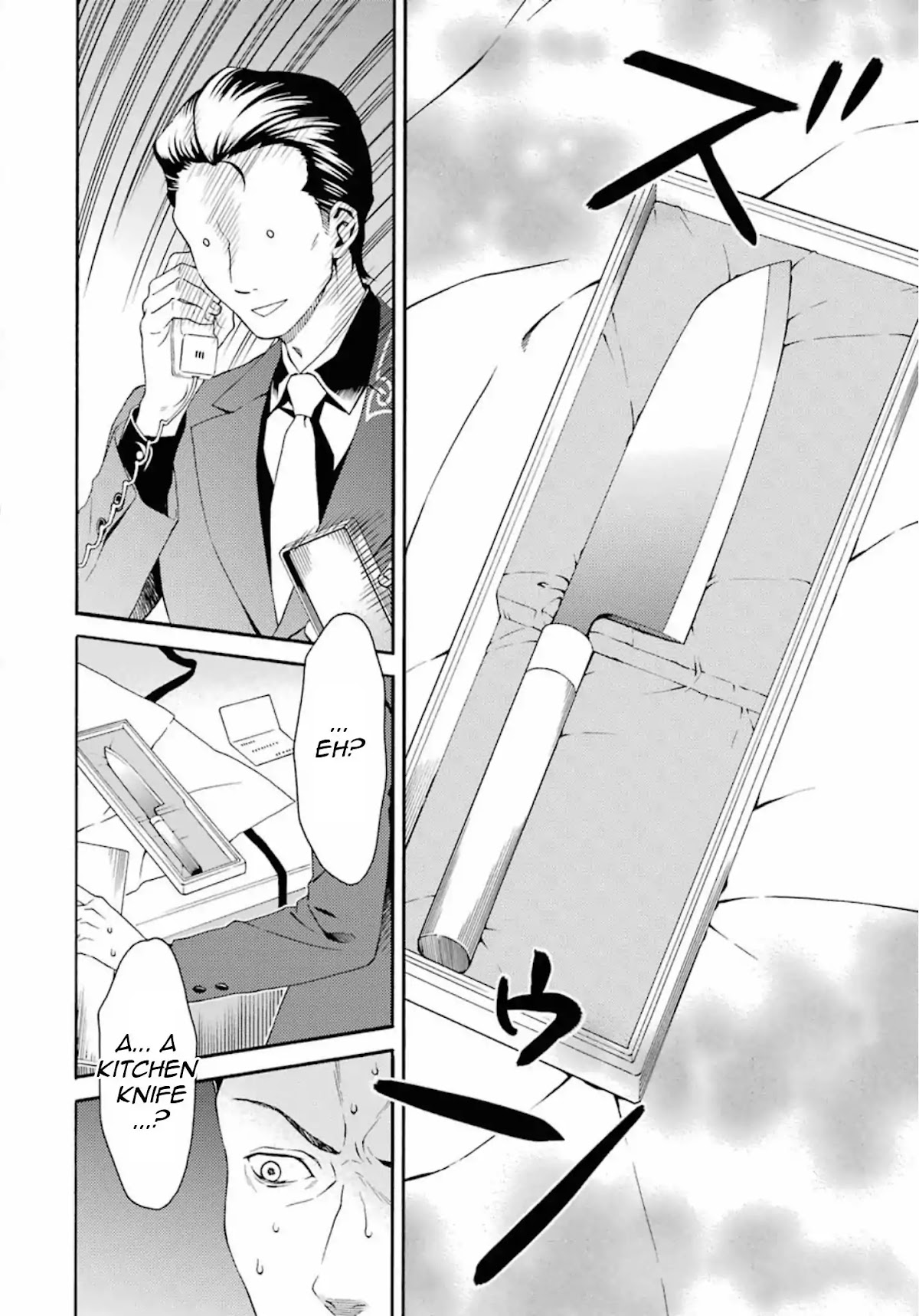 Umineko no Naku Koro ni Tsubasa Chapter 3 page 24 - Chapter 3: Labor Thanksgiving day gifts