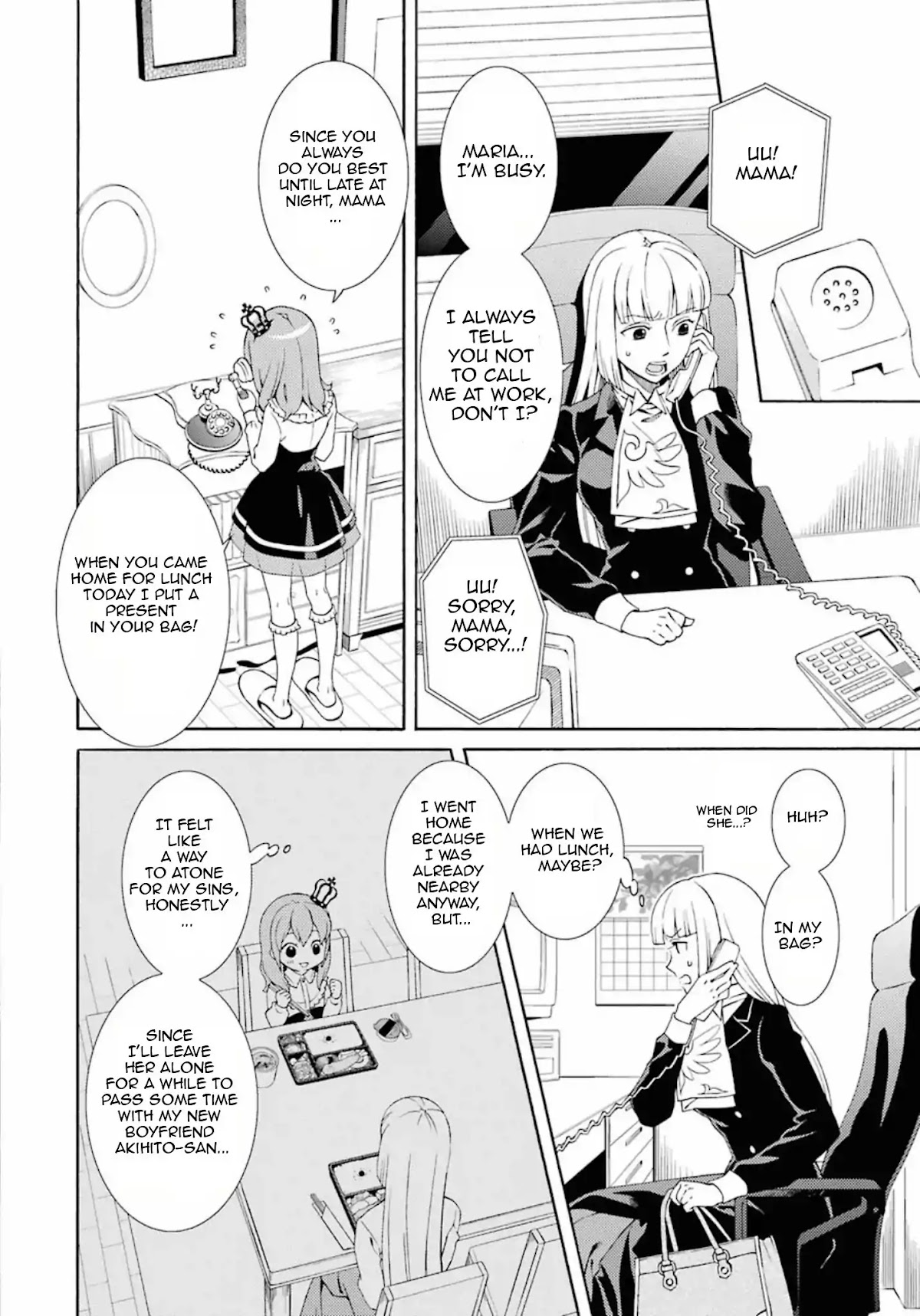 Umineko no Naku Koro ni Tsubasa Chapter 3 page 26 - Chapter 3: Labor Thanksgiving day gifts