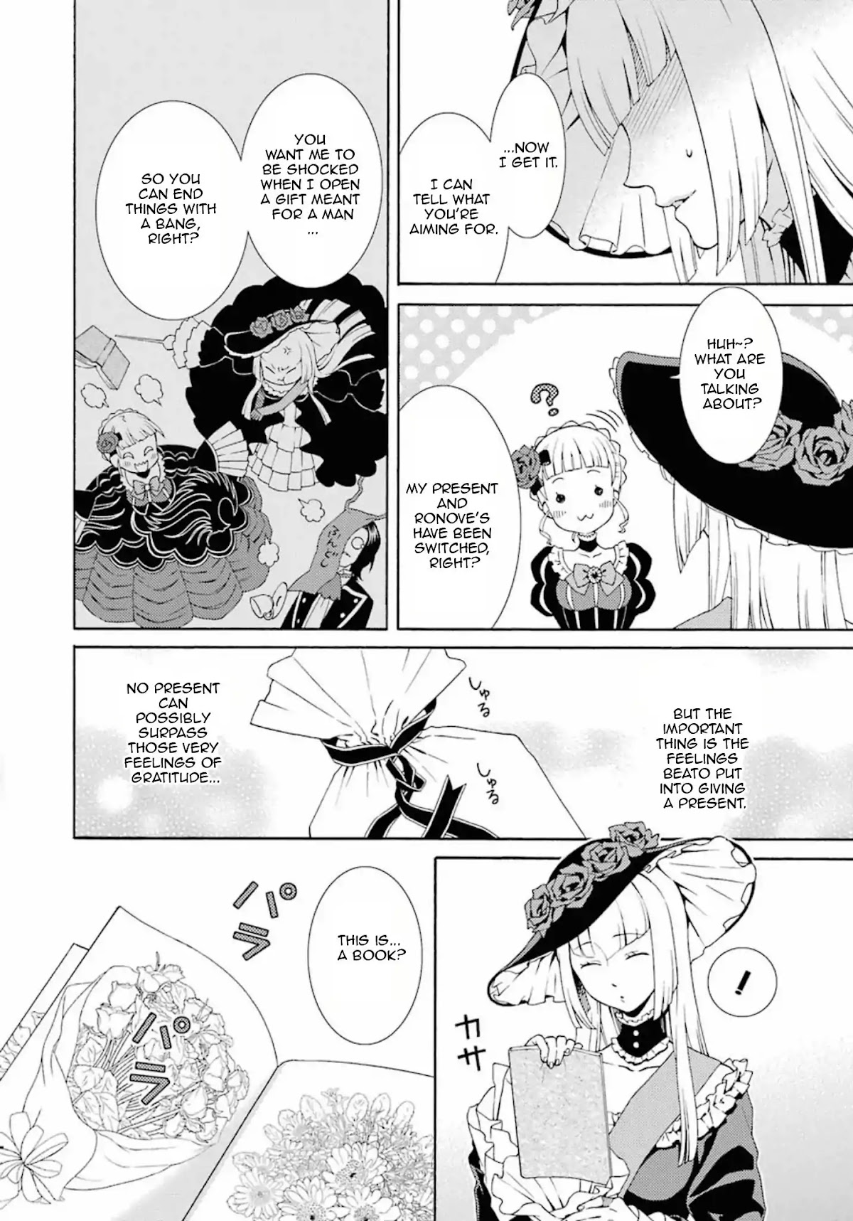 Umineko no Naku Koro ni Tsubasa Chapter 3 page 32 - Chapter 3: Labor Thanksgiving day gifts