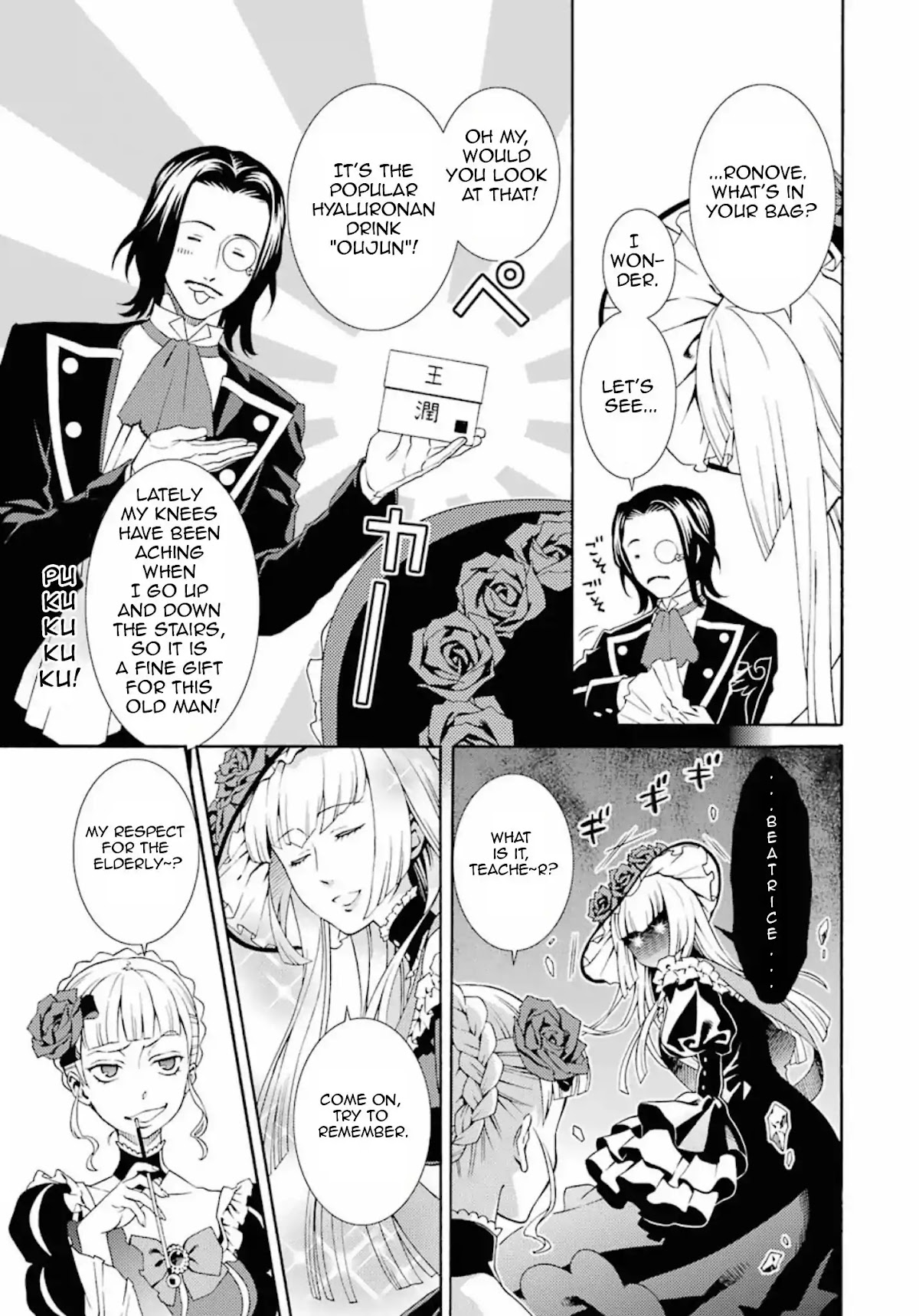 Umineko no Naku Koro ni Tsubasa Chapter 3 page 35 - Chapter 3: Labor Thanksgiving day gifts