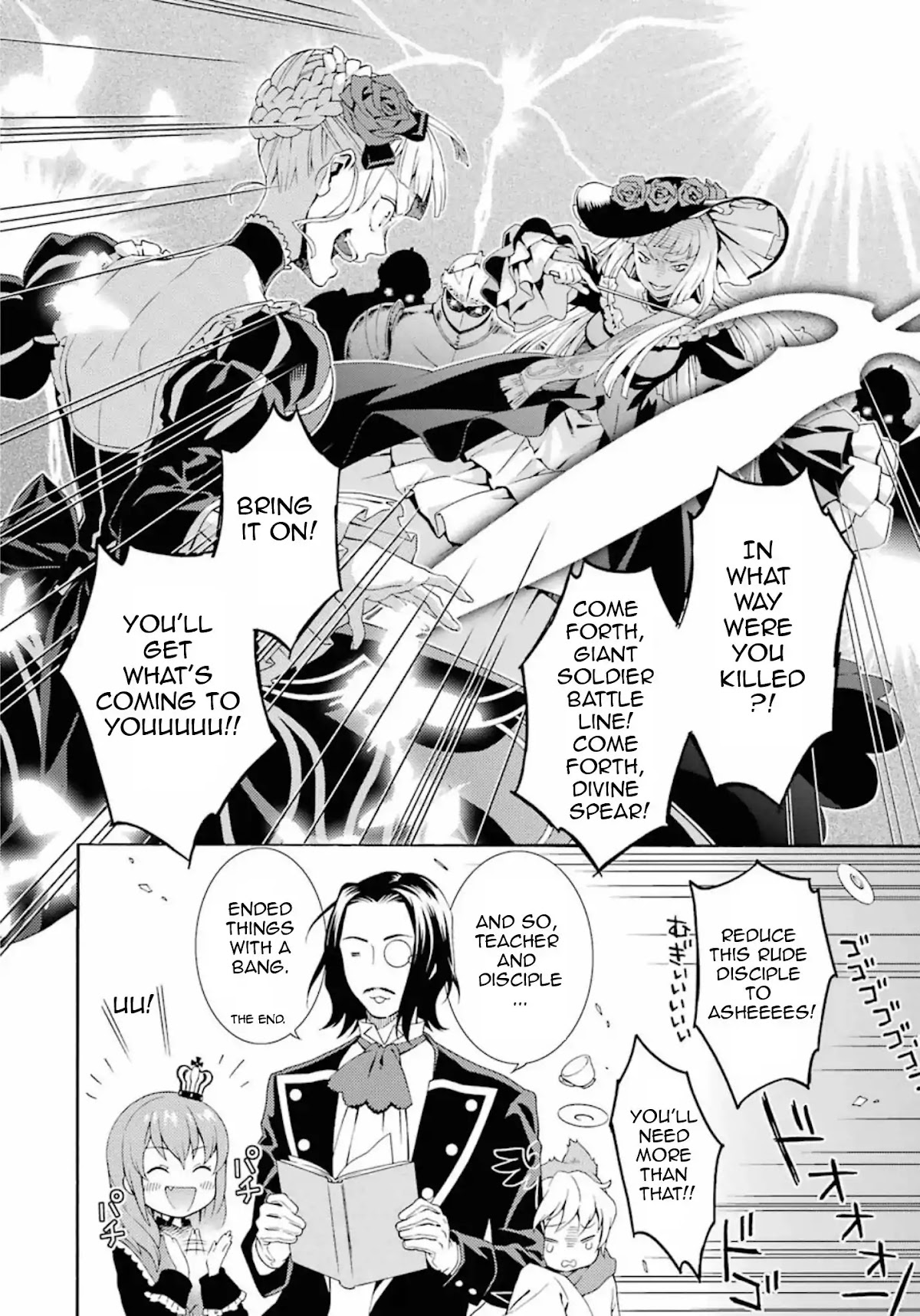 Umineko no Naku Koro ni Tsubasa Chapter 3 page 36 - Chapter 3: Labor Thanksgiving day gifts