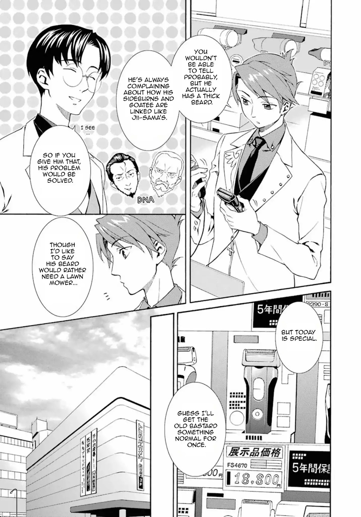 Umineko no Naku Koro ni Tsubasa Chapter 3 page 9 - Chapter 3: Labor Thanksgiving day gifts