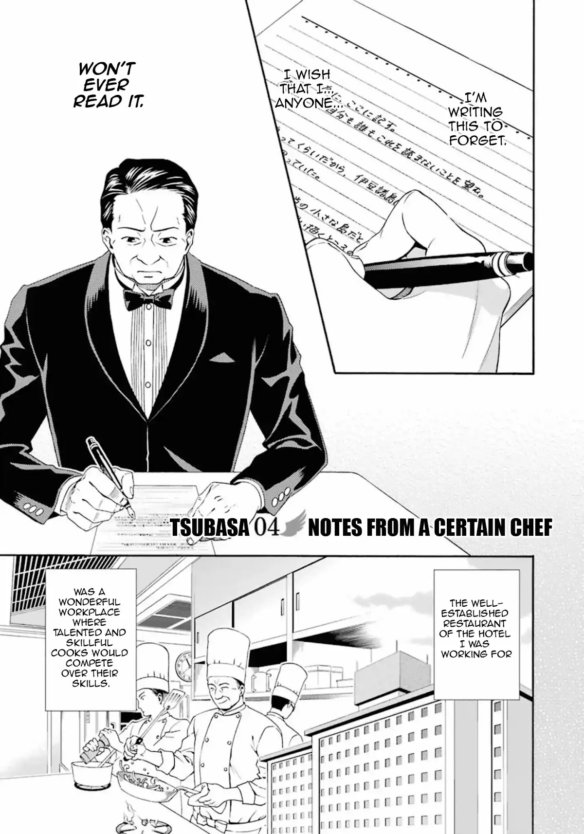 Umineko no Naku Koro ni Tsubasa Chapter 4 page 1 - Chapter 4: Notes From a Certain Chef