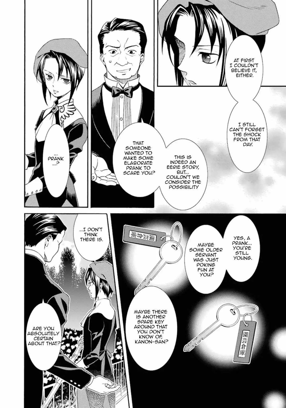Umineko no Naku Koro ni Tsubasa Chapter 4 page 16 - Chapter 4: Notes From a Certain Chef