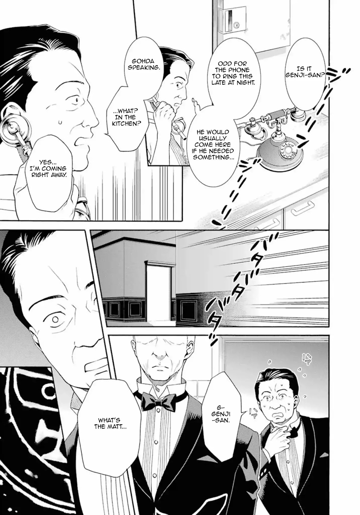 Umineko no Naku Koro ni Tsubasa Chapter 4 page 23 - Chapter 4: Notes From a Certain Chef