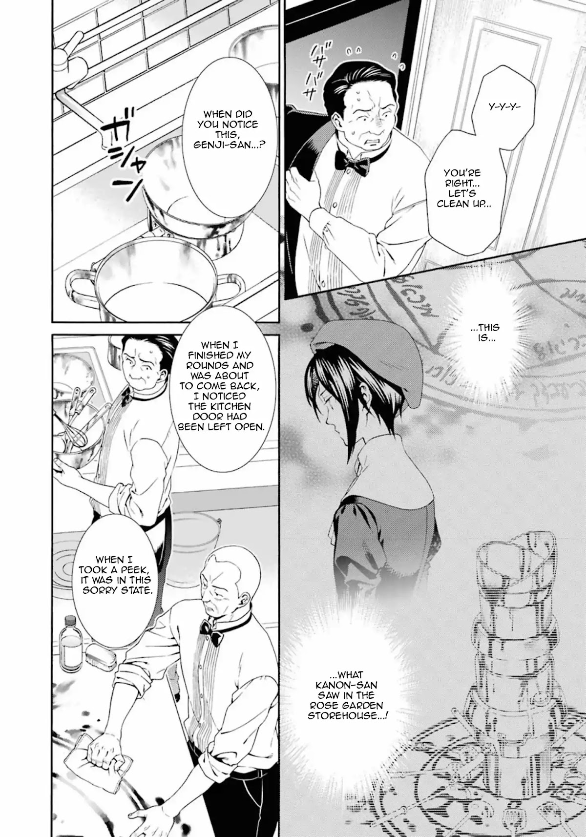 Umineko no Naku Koro ni Tsubasa Chapter 4 page 25 - Chapter 4: Notes From a Certain Chef