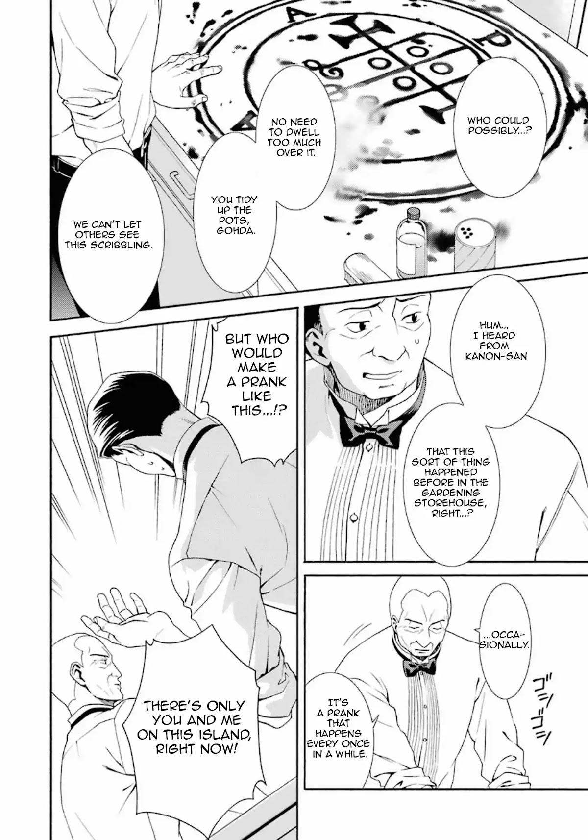 Umineko no Naku Koro ni Tsubasa Chapter 4 page 26 - Chapter 4: Notes From a Certain Chef