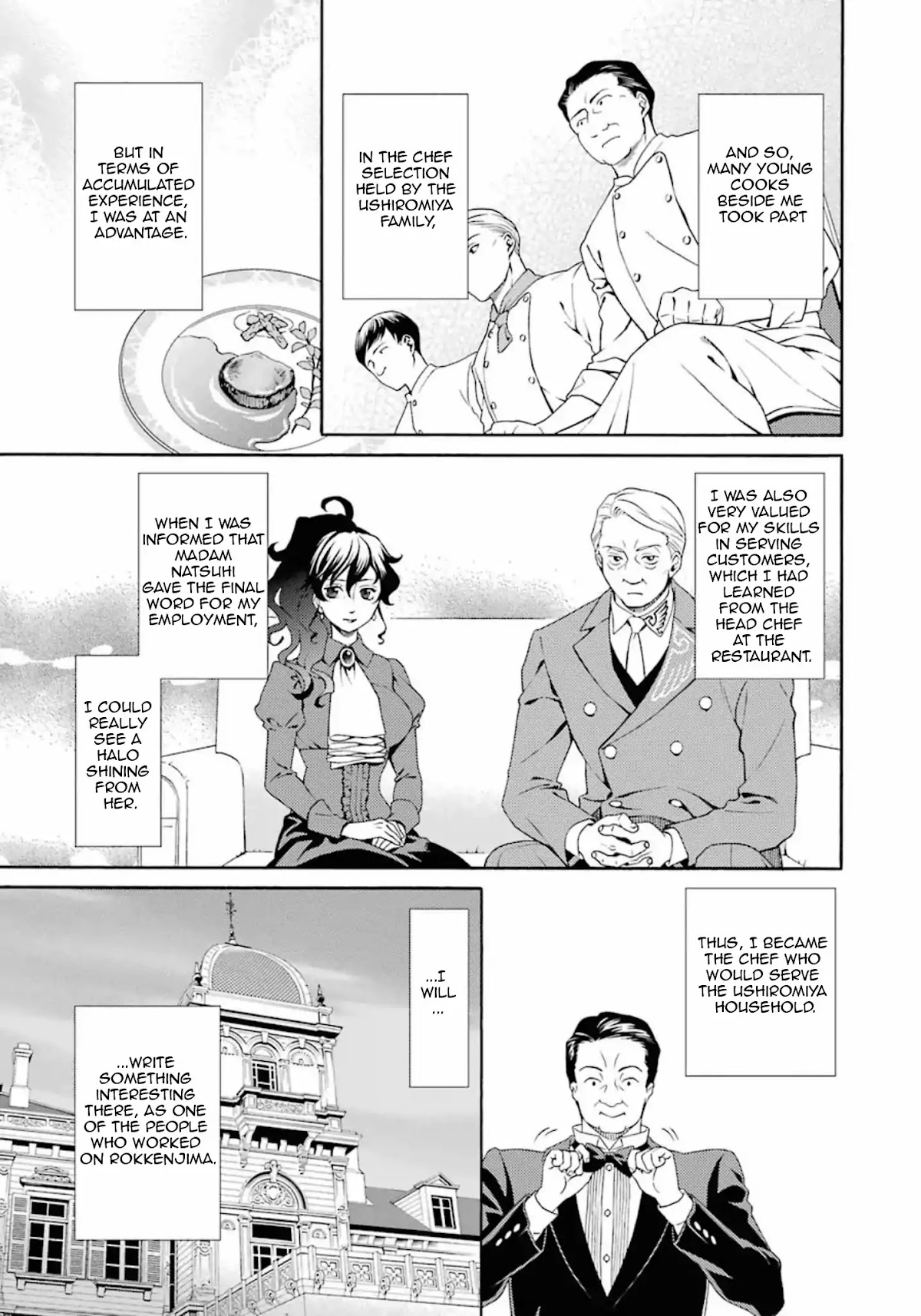 Umineko no Naku Koro ni Tsubasa Chapter 4 page 3 - Chapter 4: Notes From a Certain Chef