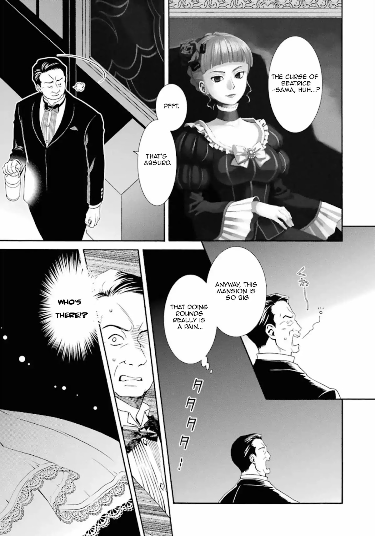 Umineko no Naku Koro ni Tsubasa Chapter 4 page 5 - Chapter 4: Notes From a Certain Chef